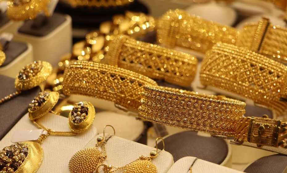 سعر الذهب عند البيع